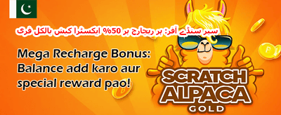 فری اسپنز میگا آفر promotion banner