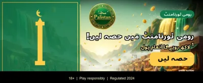 وی آئی پی ممبرشپ اب دستیاب